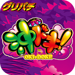 Cover Image of Download [グリパチ]沖ドキ！(パチスロゲーム)  APK