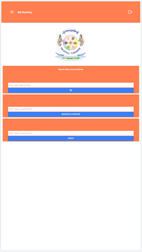 Android application GTPay screenshort