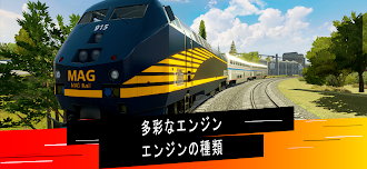 Game screenshot Train Simulator PRO USA hack