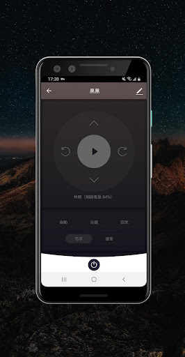SANSUI iHome Screen 2