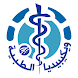 ويكيبيديا الطبية بلا إنترنت - Androidアプリ