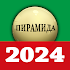 russian billiards 2024