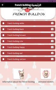Imágen 2 french bulldog android