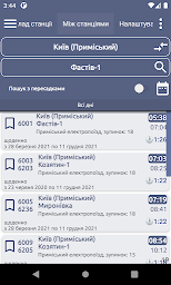 Train schedules of Ukraine