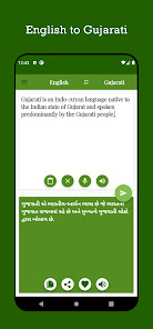 Gujarati - English Translator 1.5 APK + Mod (Unlimited money) إلى عن على ذكري المظهر