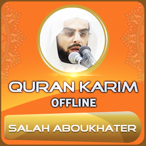 Quran Majeed Salah Bukhatir logo