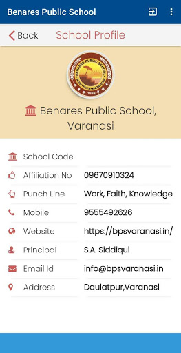 Benares Public School, Varanas Screen 3
