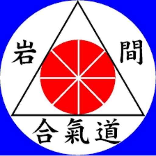 Iwama Ryu Aikido- Programma Te logo