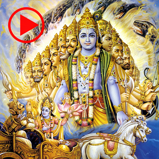 Bhagavad gita Telugu