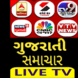 Gujarati News Live TV - GSTV icon