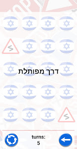 צילום מסך