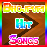 Bhojpuri Hit Songs 2017 icon