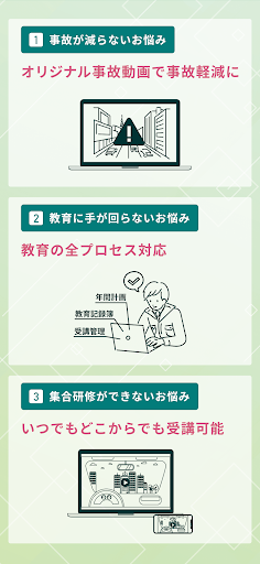 ロジポケ Screen 2