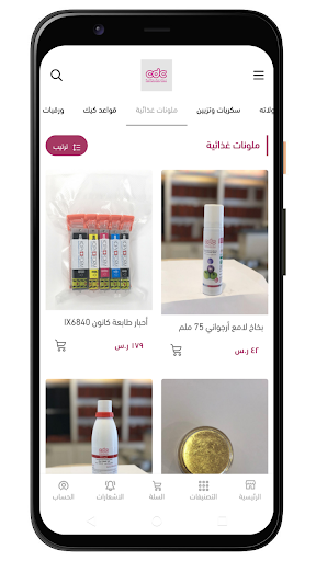 CDCToGo Screenshot 4 - AppWisp.com