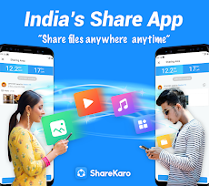 ShareKaro:File Share & Managerのおすすめ画像1