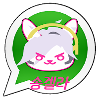 Stickers (Overwatch) for WhatsApp