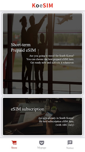 KoeSIM Screen 3