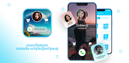 រូបភាព​​រូបថត​អេក្រង់