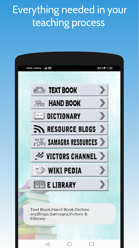 School App Kerala Screen 2