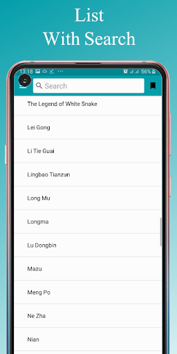 Chinese Mythology Screen 3