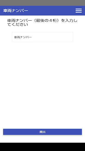 CKonnect Screen 2