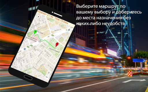 Предварительный просмотр приложения