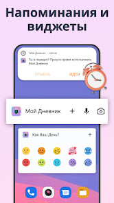 Скриншот