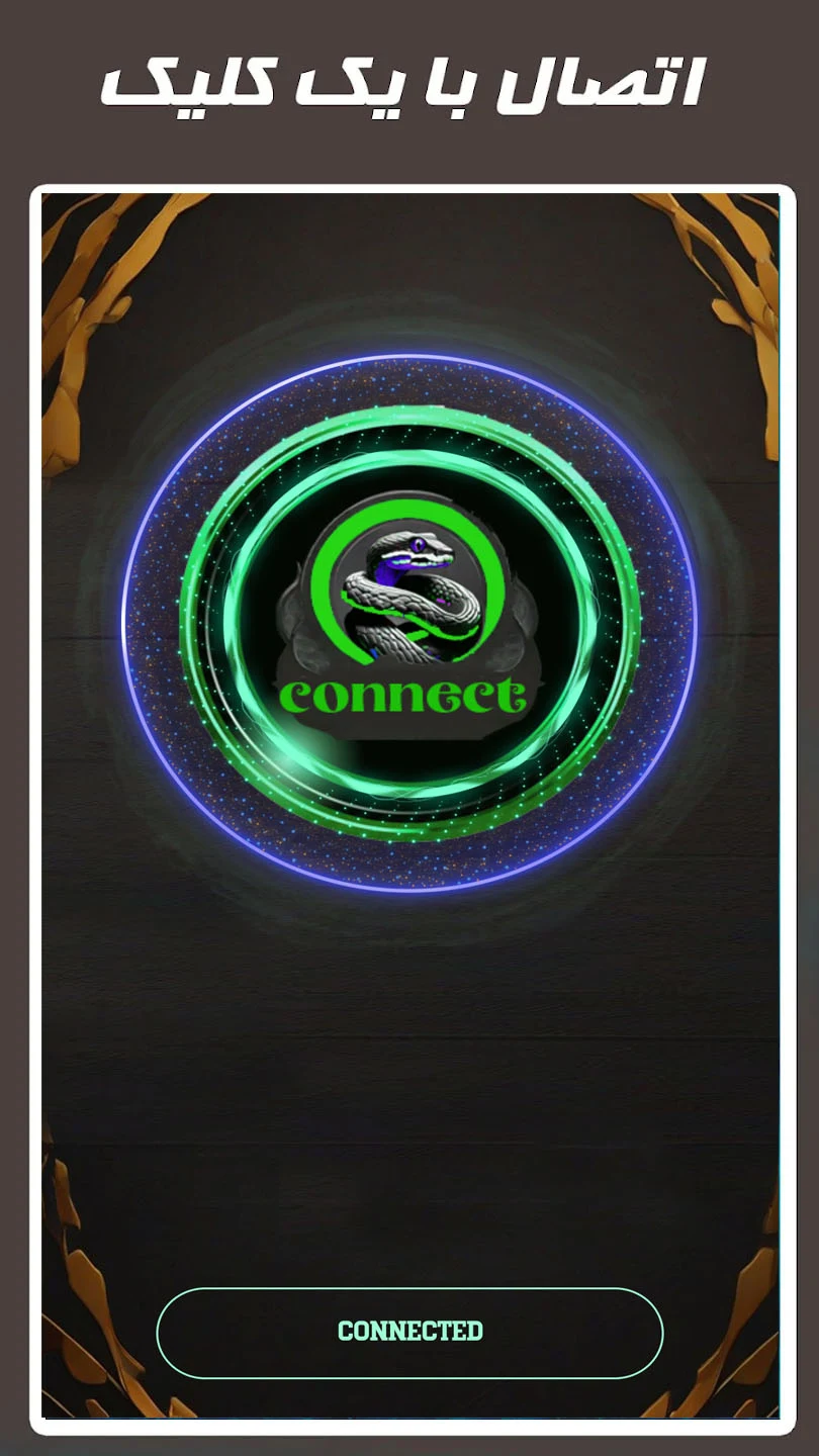 Screenshot image 3