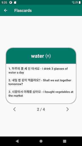 Korean Vocabulary Screen 2