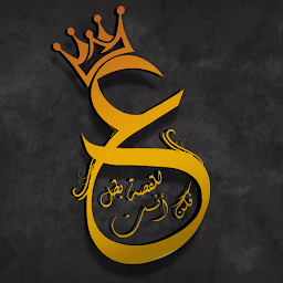 الأمير علاء محمد