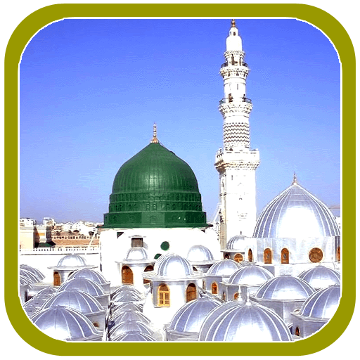Islamic Wallpaper Photos logo