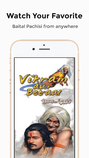 Vikram Aur Betaal Screen 2