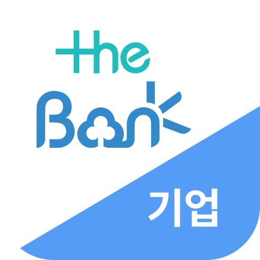MG더뱅킹기업 logo