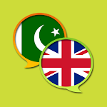 Cover Image of Tải xuống Từ điển tiếng Anh Urdu miễn phí  APK