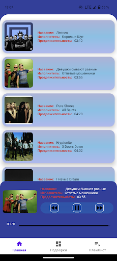 Плеер онлайн Screen 3