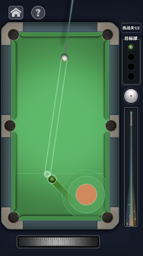 Pool Ball Game - 8 Billiards Screen 3