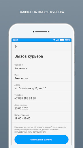 Марио Стирка Screen 3
