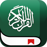 Quran Pro-القرآن برو icon