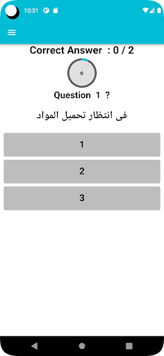 مواد الصف الثالث الثانوى 2024