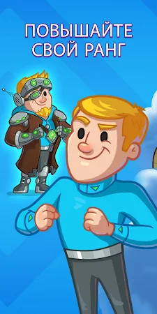 Game screenshot AdVenture Ages: Idle Clicker apk download