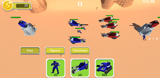 Crash Field Screen 2
