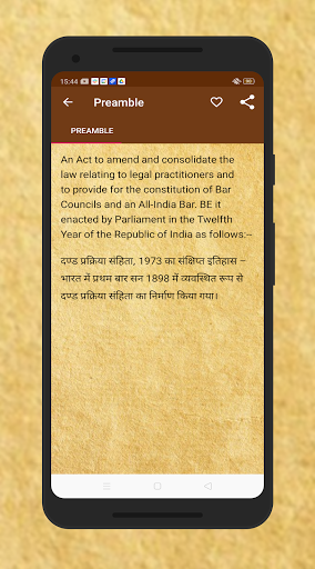 The Advocates Act 1961 EdGuide Screen 2
