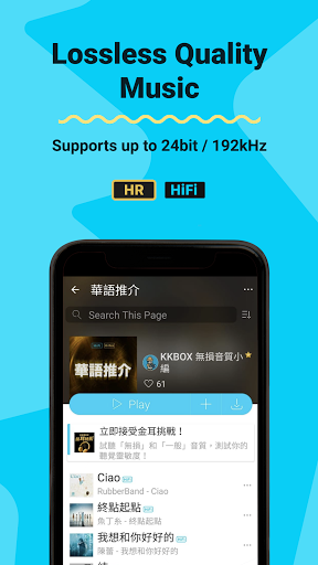 KKBOX | Music and Podcasts 6.8.82 screenshots 2
