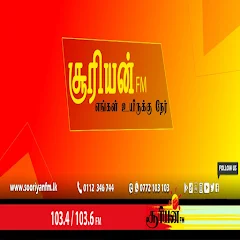 Suriyan Nextgen TV