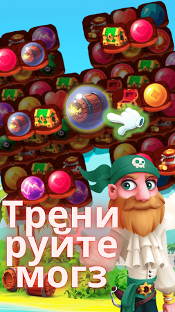 Game screenshot Планета сокровищ: Маджонг apk download