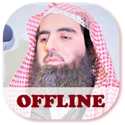 Muhammad Al Luhaidan Offline Quran MP3  Icon