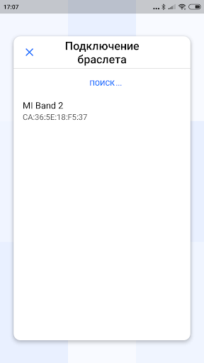 Теппинг тест Screen 3