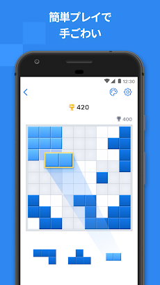 ブロックパズルゲーム - Blockudokuのおすすめ画像5