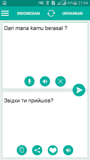 Ukrainian Indonesian Translate Screen 2