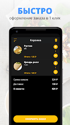 Burger&Food | Калач-на-Дону